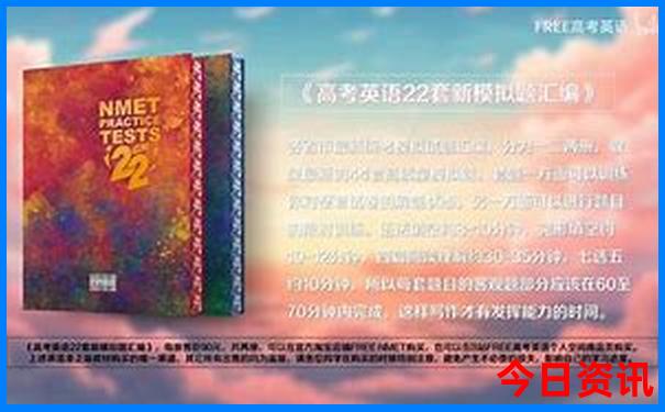 澳门一码一肖一特一中四不像